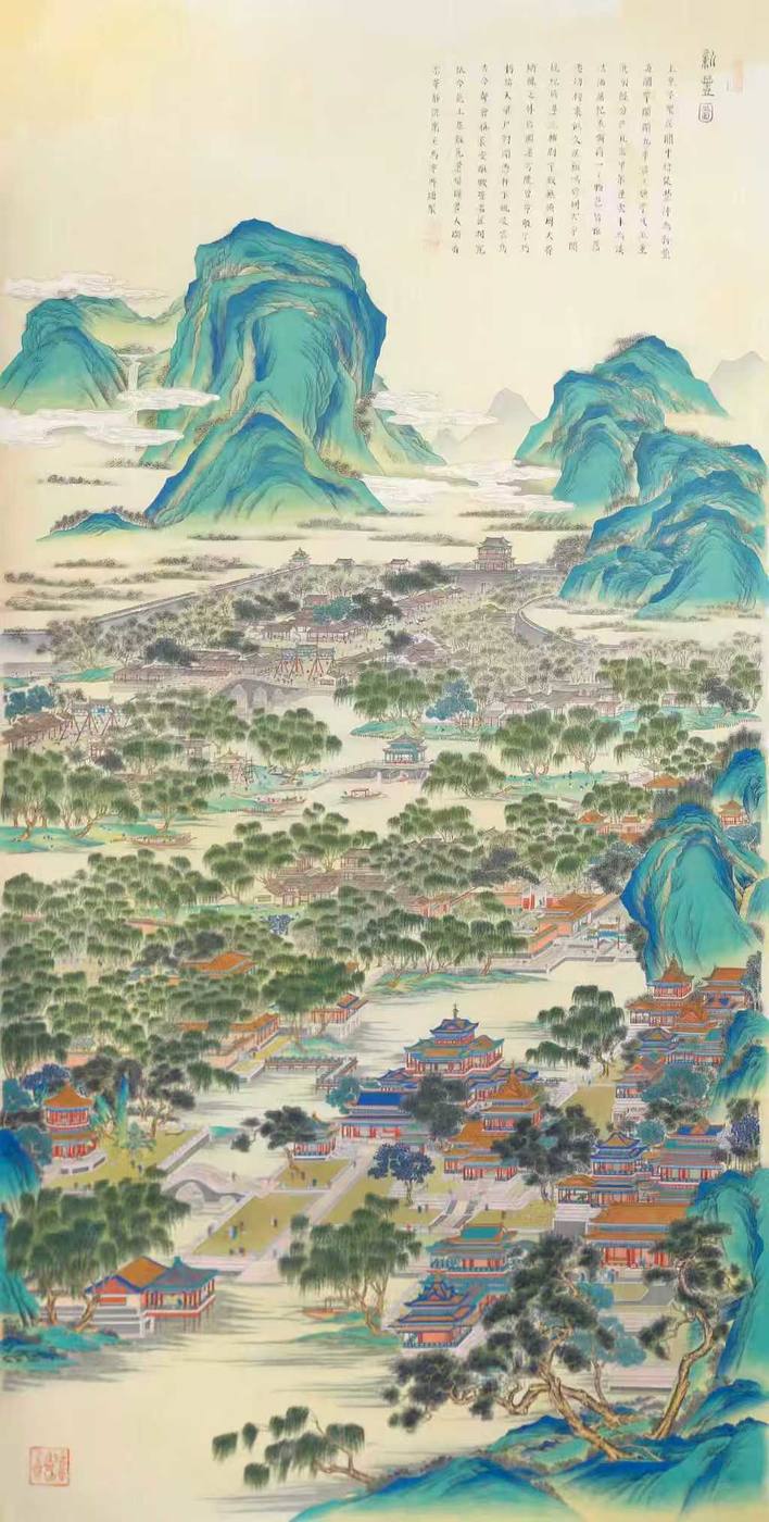 文脉入典 溯源传珍 ——马宁晞画作荣入国家数字图书馆