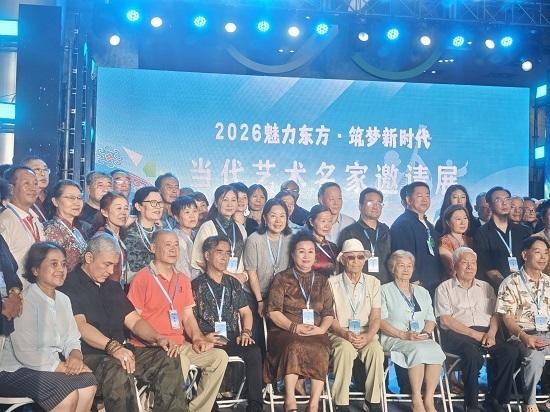 定光爱亮相 2026 魅力东方名家邀请展 以山水丹青抒写家国情怀
